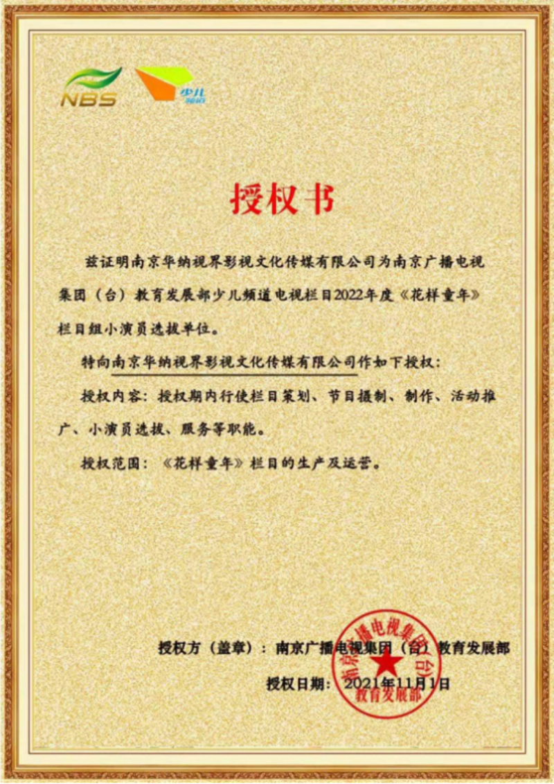 如何开具公关服务费用的发票？